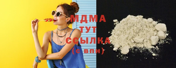 MDMA Premium VHQ Верхний Тагил