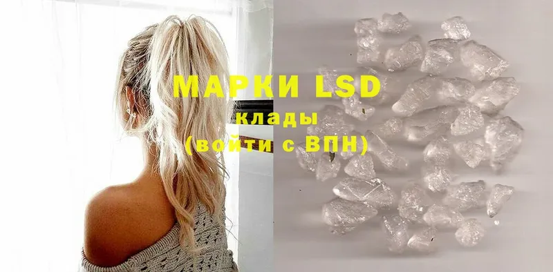 LSD-25 экстази ecstasy  Баймак 